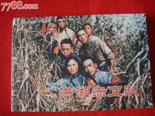 做假的履约担保